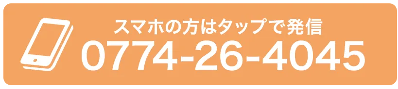 TELタップボタン